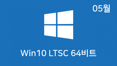 [05월] Win10 RS5(17763.1935) LTSC 64비트 Remiz