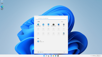 윈도우 11 (22000.120) Pro  기능 몇가지
