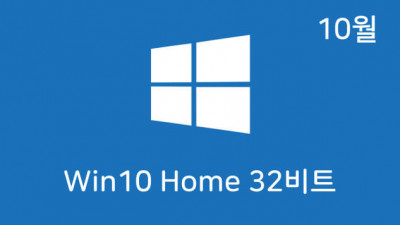 [10월] Win10 21H2(19044.1288) Home 32비트 Remiz