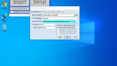 컴인컴으로 [01월] Win11 21H2(22000.434) Pro 설치