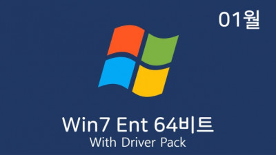 [01월] Win7 Ent x64 with 드라이버팩 Remiz