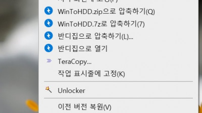 Win10_22H2(19045.2846)_4in1_x64_Remiz_23.04.14_WintoHDD 5.9 Portable Windows 설치