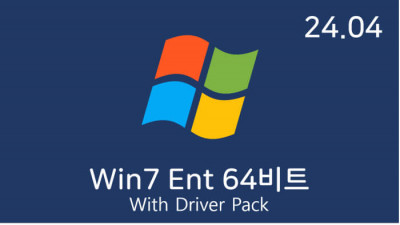 [04월] Win7 Ent x64 with 드라이버팩 Remiz