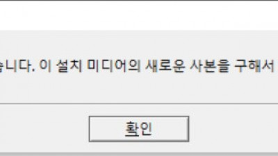 Win11_24H2(26100.1457)_LTSC_3in1_x64_Remiz_24.08.18_WintoHDD 6.5 이용 Portable Windows 설치기