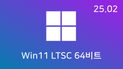 [02월] Win11 24H2(26100.3194) LTSC 64비트 (모든 플랫폼 용)