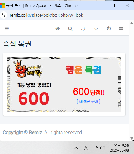 32ad64d41aa45119d3fa146a9879465b_1749387545_5369.png