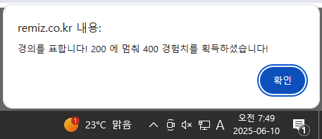 684770d1b4c18.png