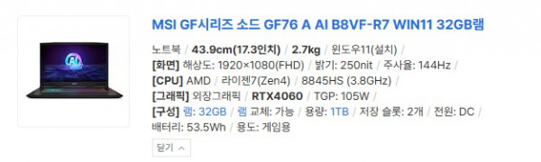 c2cab2aefe6f567bbeb8bb5c2bfc76a1_1749446004_0108.JPG