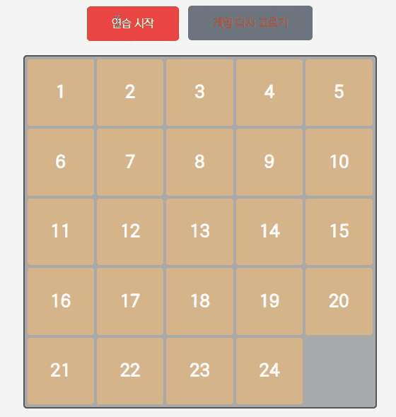 f99eae8ac52ffb9b8e7b03217587b591_1752891899_8628.gif