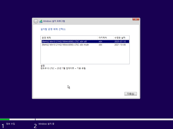 07311c577b9b1b4ebe4a4ac976f016c0_1752552124_2025.png