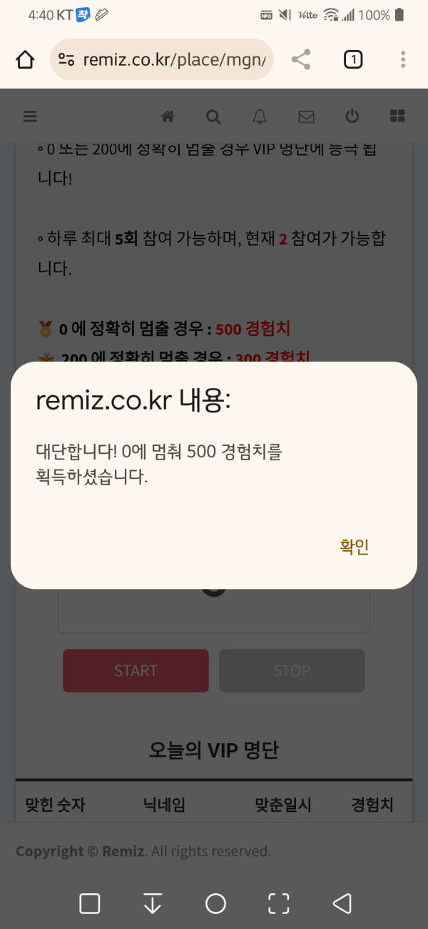 299c92f0c66aae4b76c184848b6e7a89_1752435704_6494.png