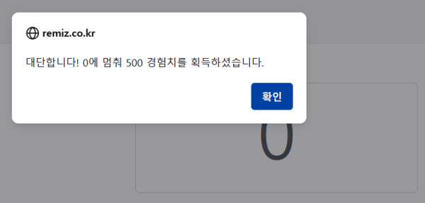 6877c10925745.png