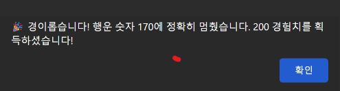 68947085f36d0.png