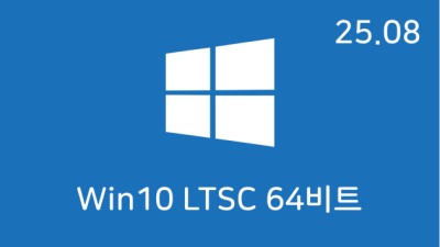 [08월] Win10 21H2(19044.6216) LTSC 64비트