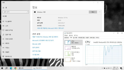 지인 구형 노트북 Win10_22H2(19045.6332)Pro 재설치 후기