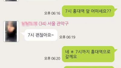 모태솔로가 여자 만나기 위해 노력한 후기