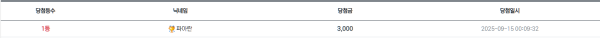 68c6dbace6151.png