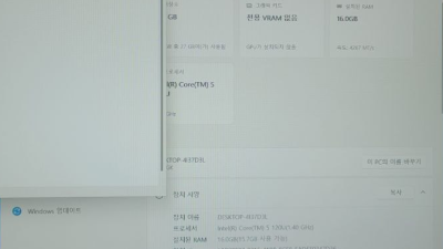 win11 25h2 노트북 설치 후기