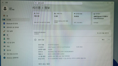 Windows 11 24H2(26100.4946) Pro 64bit